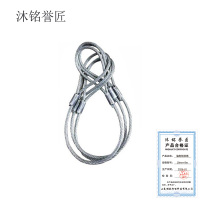 沐铭誉匠 编制钢丝绳18mm*3m /根