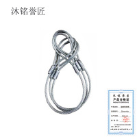 沐铭誉匠 编制钢丝绳26mm*6m /根