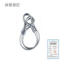 沐铭誉匠 编制钢丝绳28mm*3m /根