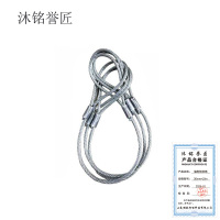 沐铭誉匠 编制钢丝绳30mm*10m /根