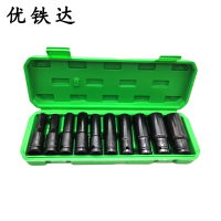 优铁达 套筒头套装10件套 8-24 /套