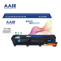 人人印硒鼓CTL-1100蓝色支