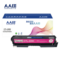 人人印硒鼓CTL-2200红色 支
