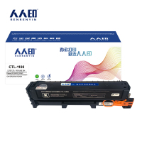 人人印硒鼓CTL-1100 黑色支