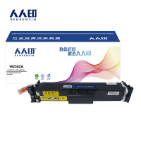 W2302A 黄色含芯片