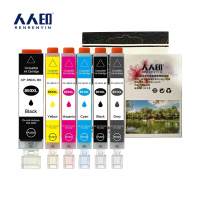 人人印 硒鼓PGI850/851XL 六色套装 套