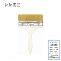 沐铭誉匠 毛刷扁油刷 (8寸)加厚款 把