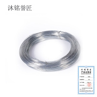 沐铭誉匠 铁丝 20# kg