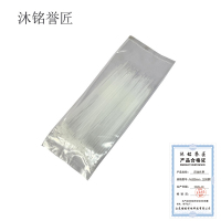 沐铭誉匠 尼龙扎带 3*200mm(100根) 包