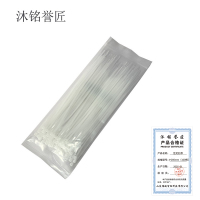 沐铭誉匠 尼龙扎带 4*200mm(100根) 包