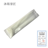 沐铭誉匠 尼龙扎带 8*250mm(100根) 包