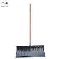 松丰 除雪板推雪板除雪锹塑料方锹 56.5cm*143cm /把