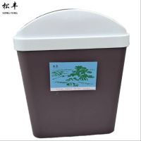 松丰 加大翻盖办公收纳纸篓垃圾桶 LJT-5 /个