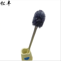松丰 洁厕刷马桶刷 57.5cm /把
