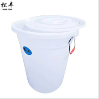 松丰(SONG FENG)加厚储水桶塑料桶发酵桶米桶储粮桶R51.5cmXH51cm/个(180