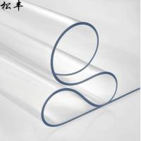 松丰 PVC透明软玻璃桌布桌垫塑料软板水晶板餐桌布 厚2mm*幅宽120cm /米