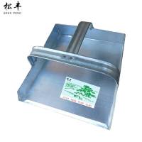 松丰 加厚大号镀锌铁撮子垃圾斗垃圾铲铁撮箕铁簸箕30cm*30cm*15cm/个