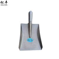 松丰 加厚锰钢淬火煤铲小方锹小铁锨平板锹平板锨锅炉铲24cm*19.5cm/把