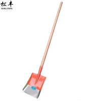 松丰 加厚锰钢淬火煤铲小方锹小铁锨平板锹平板锨锅炉铲19cm*144cm/把