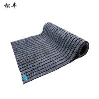 松丰 加厚绒面橡胶底地垫地毯100cm/ 米
