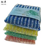 松丰 清洗海绵布洗碗布百洁布 MJB-12 4块 /包