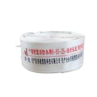 济俊 有衬里消防水带 8-65-25 25米 盘