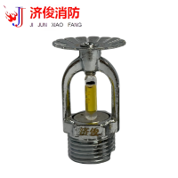 济俊 特殊响应洒水喷头下喷 T-ZSTX 80-79℃ Q5 DN15 粒