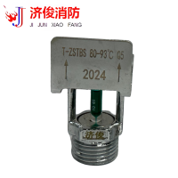 济俊 特殊响应洒水喷头边墙 T-ZSTBS 80-93℃ Q5 DN15 粒