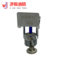 济俊 特殊响应洒水喷头边墙 T-ZSTBS 80-141℃ Q5 DN15 粒