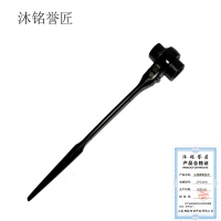 沐铭誉匠 尖尾棘轮扳手 17*21mm /个