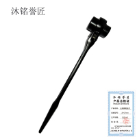 沐铭誉匠 尖尾棘轮扳手 24*27mm /个