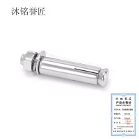 沐铭誉匠 不锈钢膨胀螺栓 M8*100 /个