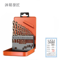 沐铭誉匠 不锈钢钻头套装钻头 13件装 /盒