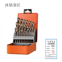 沐铭誉匠 不锈钢钻头套装钻头 25件装 /盒