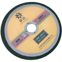 旋达切割片125*1*22mm 片