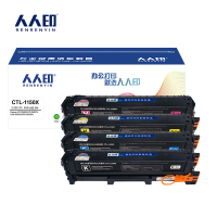 人人印 硒鼓 CTL-1150X 四色套装 套