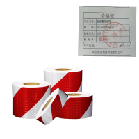 宽迈 红白斜纹反光贴条安全警示胶带 10*1000*5cm 个