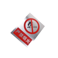 宽迈 铝合金标识牌电力提示牌 KM-6004 块