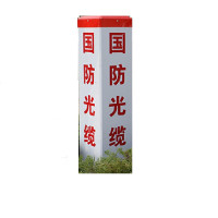 宽迈 电力电缆警示桩标志桩 12*12*100cm 个
