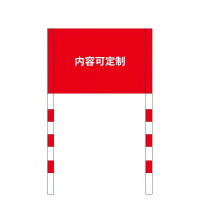 宽迈 警示牌双立柱标识牌镀锌钢管 800*1000*2200mm 个