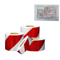 宽迈 红白斜纹反光贴条安全警示胶带 5*1000*3cm 个