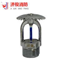 济俊 快速响应洒水喷头上喷 K-ZSTZ 80-141℃ Q3 DN15 /粒