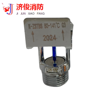 济俊 快速响应洒水喷头边墙 K-ZSTBS 80-141℃ Q3 DN15 /粒