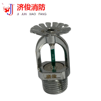 济俊 快速响应洒水喷头下喷 K-ZSTX 80-93℃ Q3 DN15 /粒