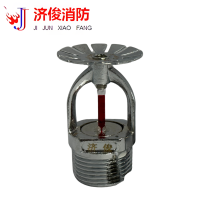 济俊 快速响应洒水喷头下喷 K-ZSTX 115-68℃ Q3 DN20 /粒