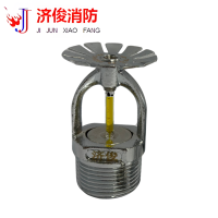 济俊 快速响应洒水喷头下喷 K-ZSTX 115-79℃ Q3 DN20 /粒