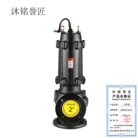 沐铭誉匠 污水泵 50WQ15-25-3 /台