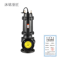 沐铭誉匠 污水泵 65WQ25-25-4 /台