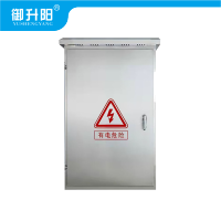 御升阳 铁皮箱/单杆箱 400*180*550mm /个