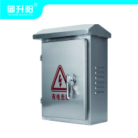 御升阳 铁皮箱/配变箱 800*350*100mm /个